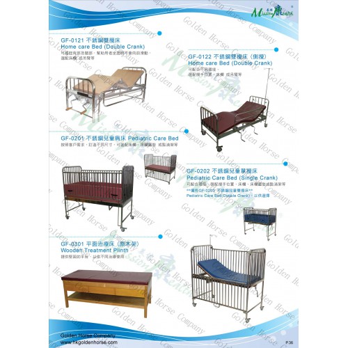 床 P.36 (不銹鋼雙攪床、兒童病床-單攪床、平面治療床)